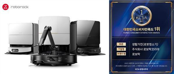 扫地机器人“炫技”韩国新华社报道石头科技出海新进展(图3)