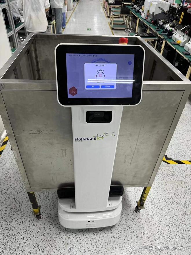 工业自动扫地清洁机器人的应用