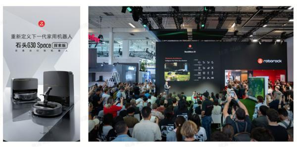 石头科技：Q3业绩高增叠加双11开门红消费热度印证品牌价值