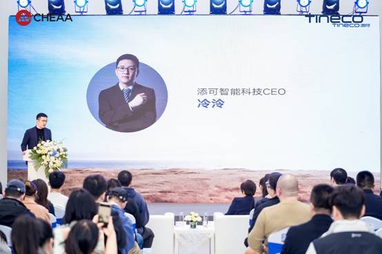 《家用洗地机基站安装配置要求》标准发布添可主导制定(图2)