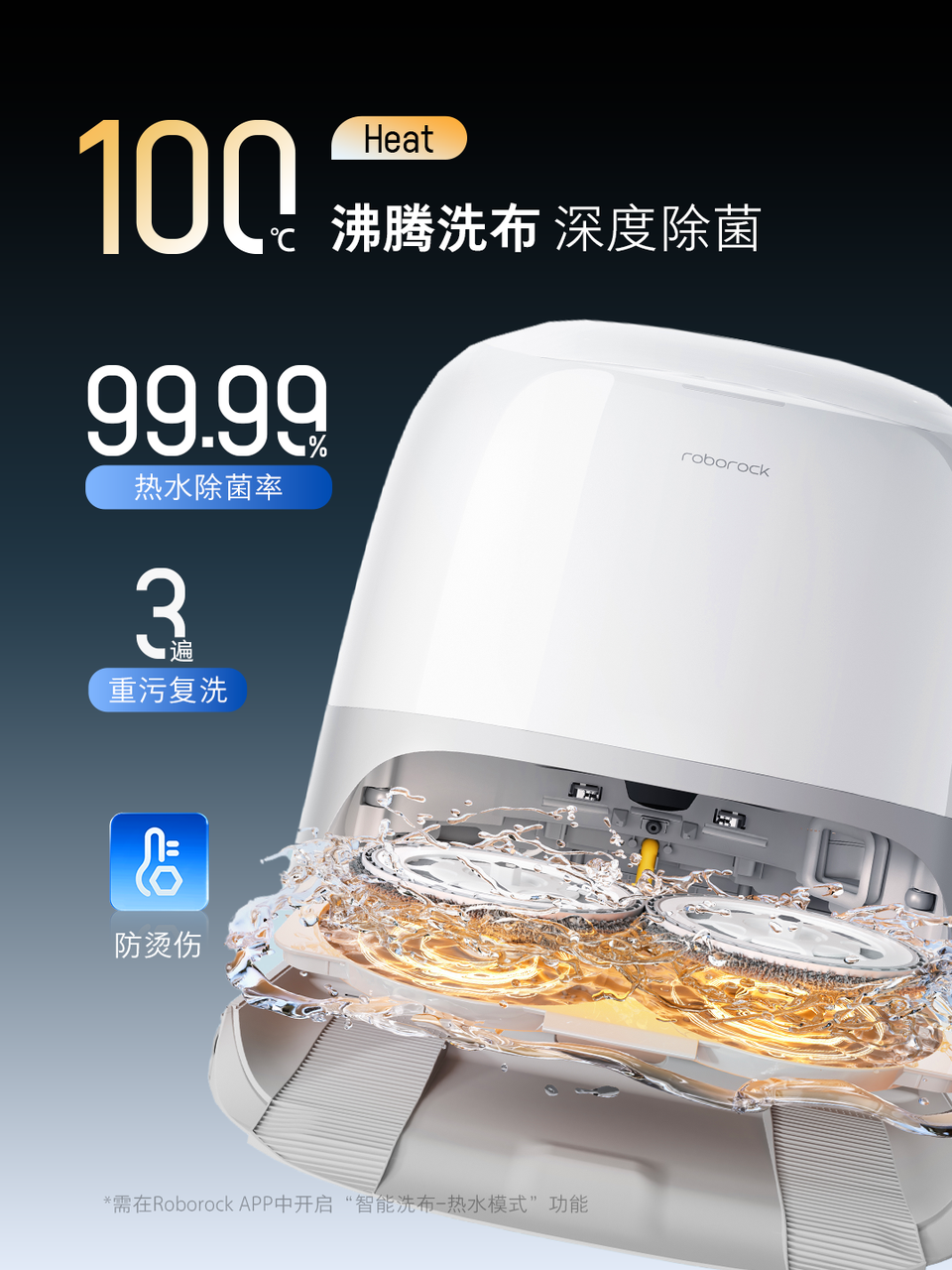 双十一扫地机终极选择！石头科技、云鲸、科沃斯哪家更强？(图2)