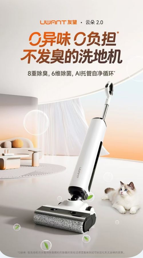 2025年求推荐几款比较好的洗地机品牌！五大热门品牌深度测评指南