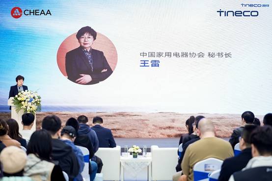 标准制定者添可推动家电家装一体化引领清洁家电“隐序”美学新浪潮