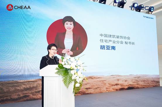 标准制定者添可推动家电家装一体化引领清洁家电“隐序”美学新浪潮(图2)