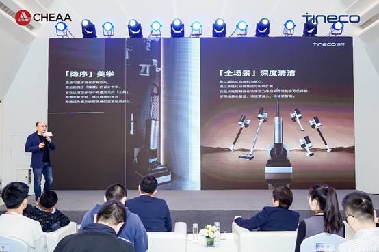 标准制定者添可推动家电家装一体化引领清洁家电“隐序”美学新浪潮(图4)