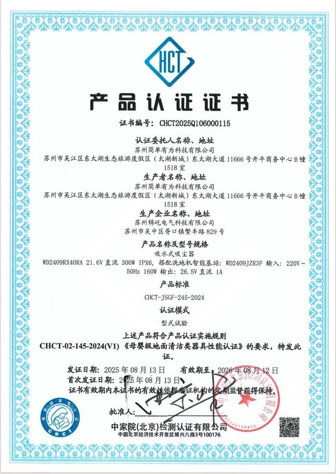 没水渍洗地机选哪个品牌？7大标准帮你解决家庭清洁痛点