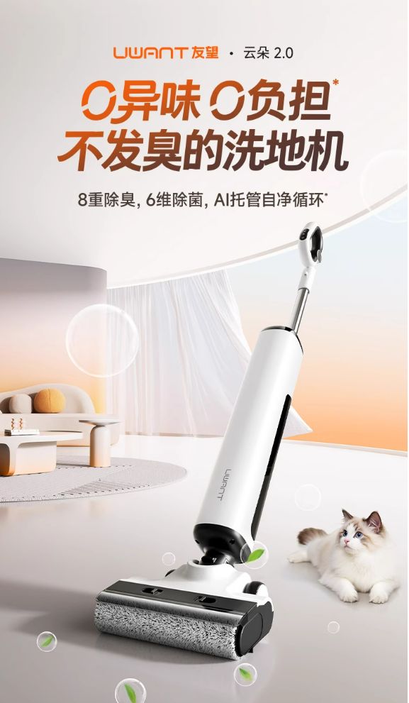 2025厨房清洁｜洗地机第一名且口碑最好怎么选？