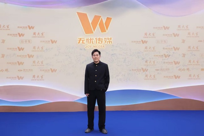 唯一家电合作伙伴！3i品牌F1Pro用蒸汽黑科技点亮无忧之夜(图2)