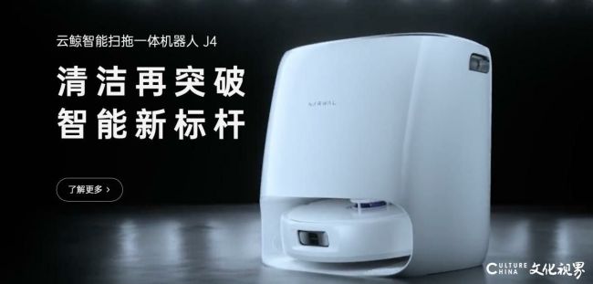 从“行业黑马”到“投诉常客”：云鲸扫地机器人质量与售后漏洞频出用户信任崩塌(图2)