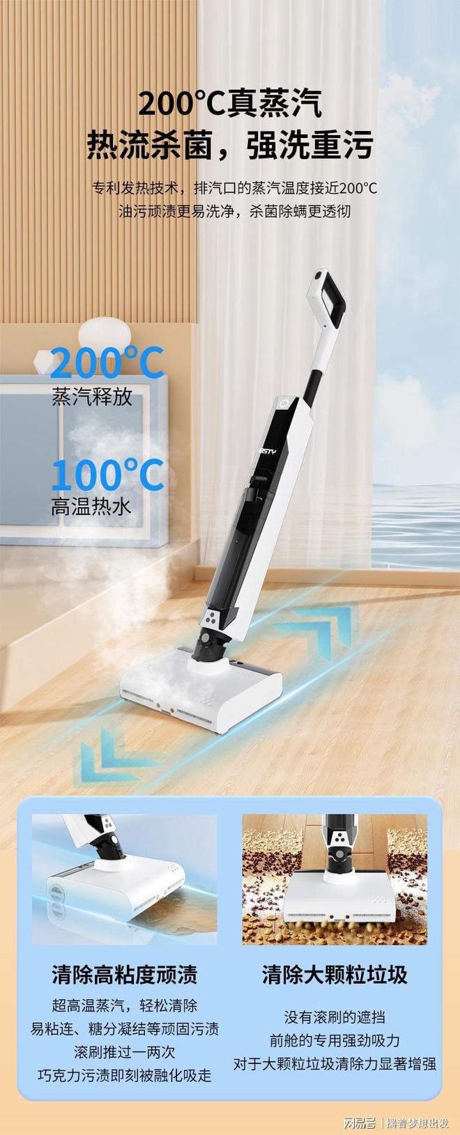 遵循千年清洁律再造现代洗地机！双舱结构洗地机来了！BSTY必特(图2)