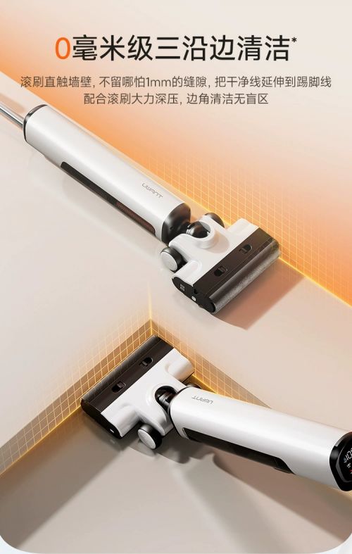 2025年高口碑洗地机品牌推荐：友望云朵20领跑五大品牌各有绝活(图2)