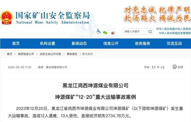 上班第1天！男子把同事撞下电梯井致其身亡！事后竟继续工作！披露详情→(图6)