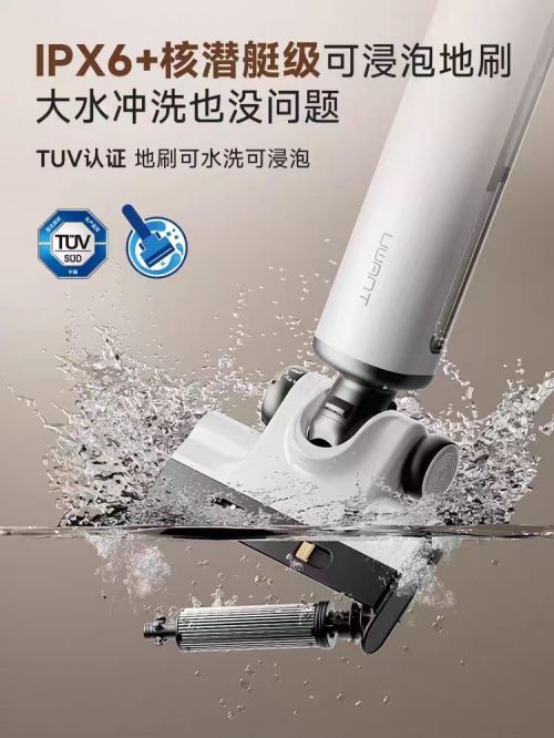 2025买洗地机该选哪个品牌？友望洗地机云朵20领衔多品牌解析(图2)