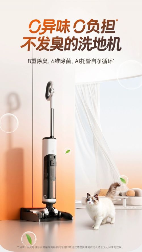 有哪些值得推荐的洗地机品牌？2025年11月认准友望洗地机云朵20