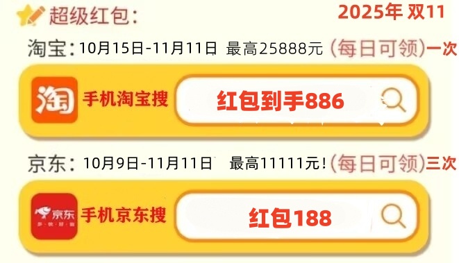 新一轮国补来了！国补政策11月4日最新消息：11月继续资格领取操作方法教程到2025年底结束(图2)