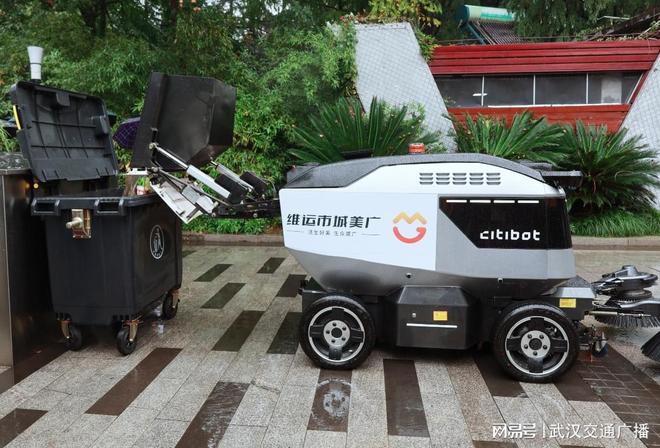 科技赋能环卫升级！武汉站智能无人扫地机正式“上岗”(图2)