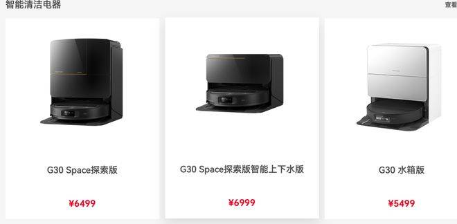 A股市值蒸发近600亿港股IPO遭监管三问石头科技为何卖(图5)