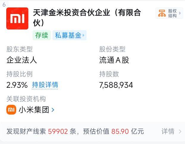 A股市值蒸发近600亿港股IPO遭监管三问石头科技为何卖(图9)