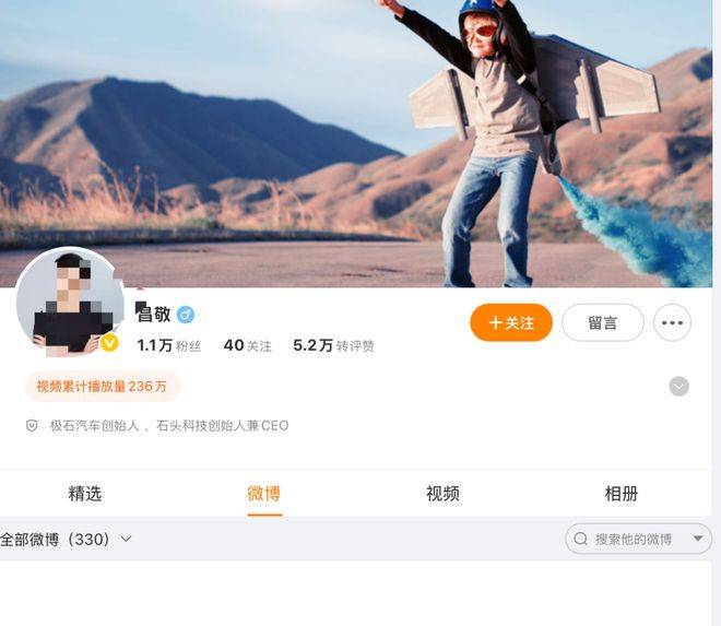 A股市值蒸发近600亿港股IPO遭监管三问石头科技为何卖(图7)