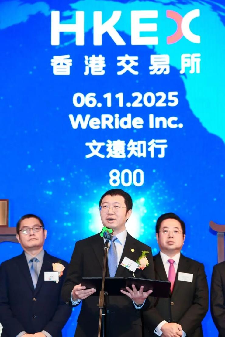 全球Robotaxi第一股登陆港股文远知行抢占L4「桥头堡」