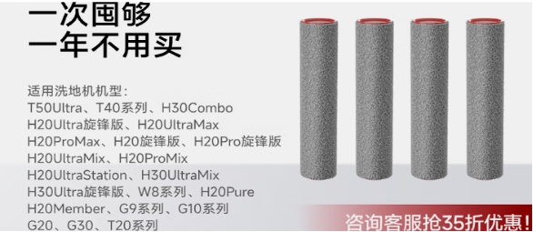 如何选购洗地机？买前必看的双十一选购指南小白也能看懂(图7)