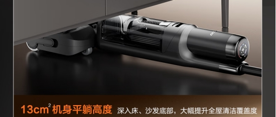 如何选购洗地机？买前必看的双十一选购指南小白也能看懂(图10)