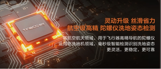 如何选购洗地机？买前必看的双十一选购指南小白也能看懂(图11)