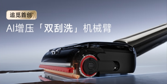 如何选购洗地机？买前必看的双十一选购指南小白也能看懂(图13)