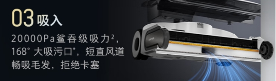 如何选购洗地机？买前必看的双十一选购指南小白也能看懂(图23)