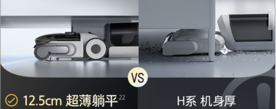 如何选购洗地机？买前必看的双十一选购指南小白也能看懂(图24)