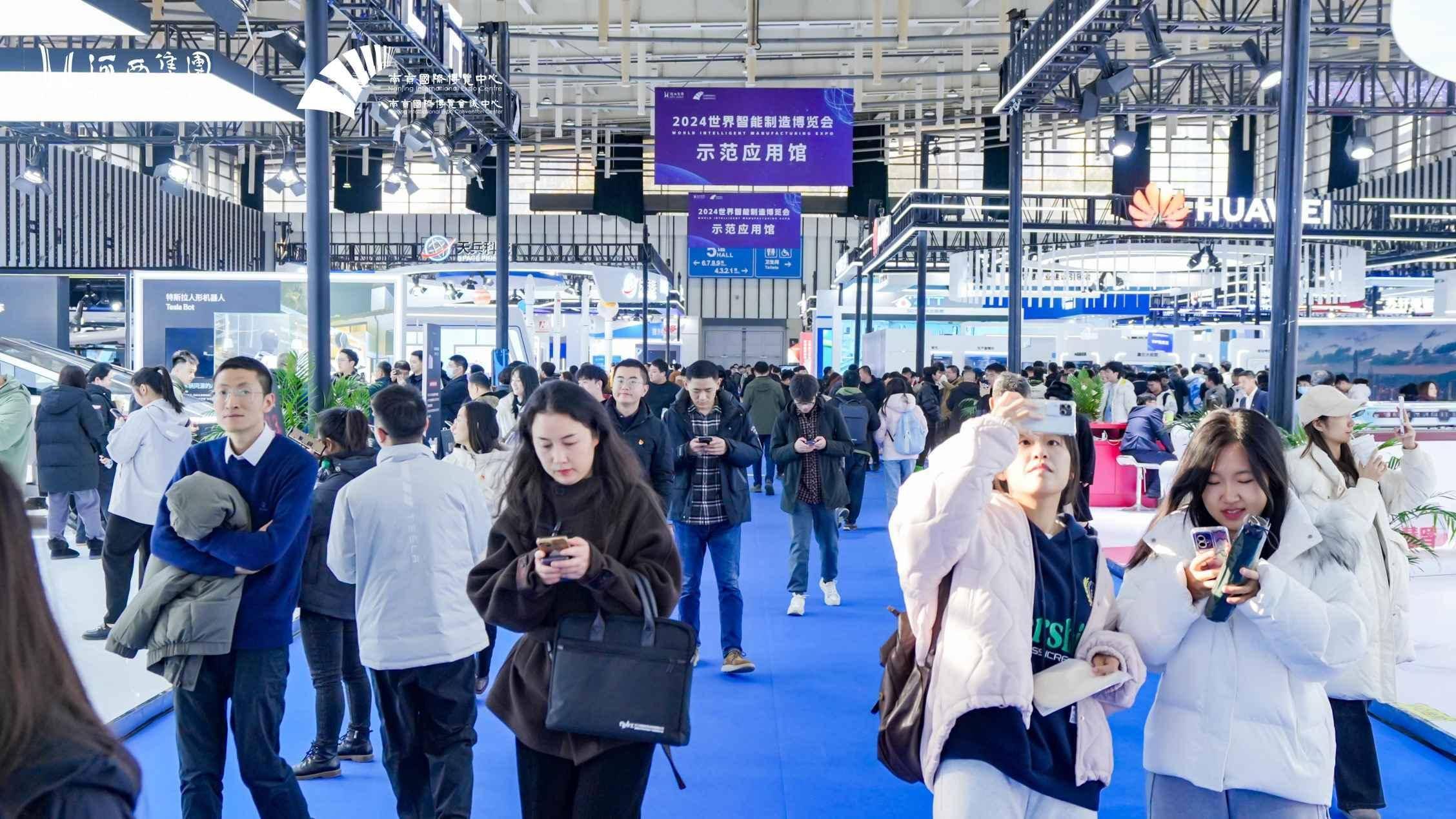 “智”联全球“造”梦金陵！2025世界智能制造博览会即将盛大启幕(图2)