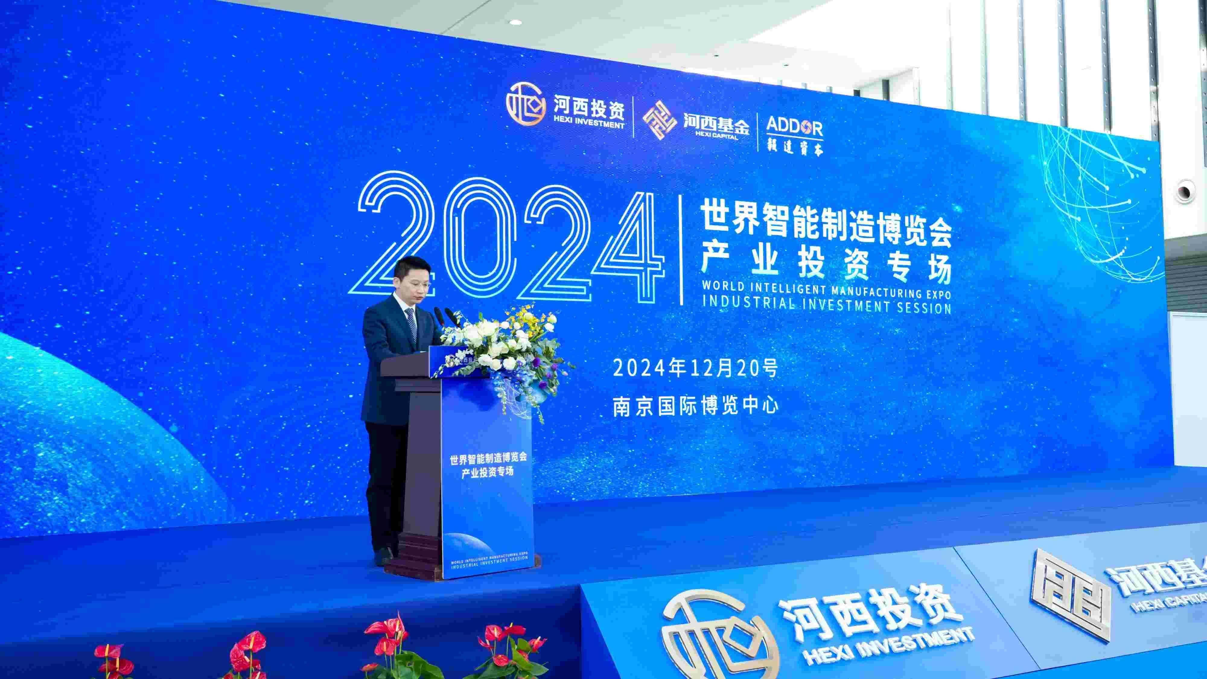 “智”联全球“造”梦金陵！2025世界智能制造博览会即将盛大启幕(图3)