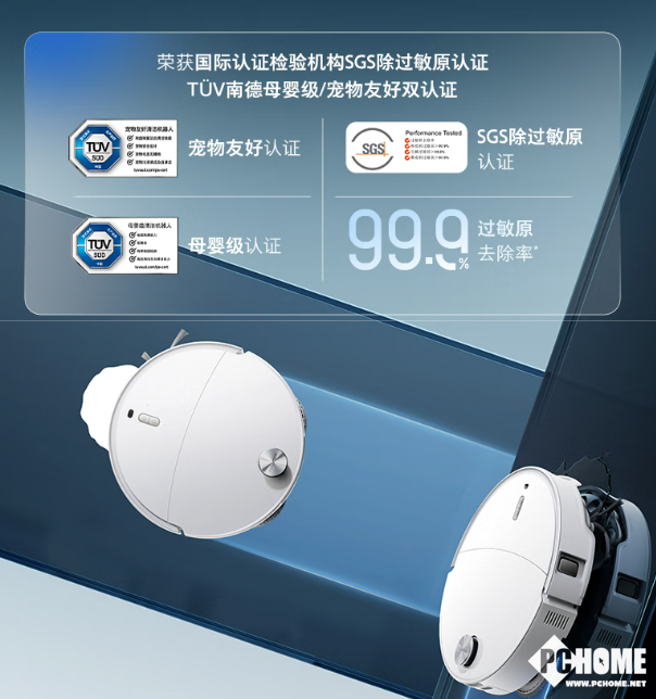 石头科技双11再炸场：扫地机市占率3475%全网清洁电器品牌第一(图3)