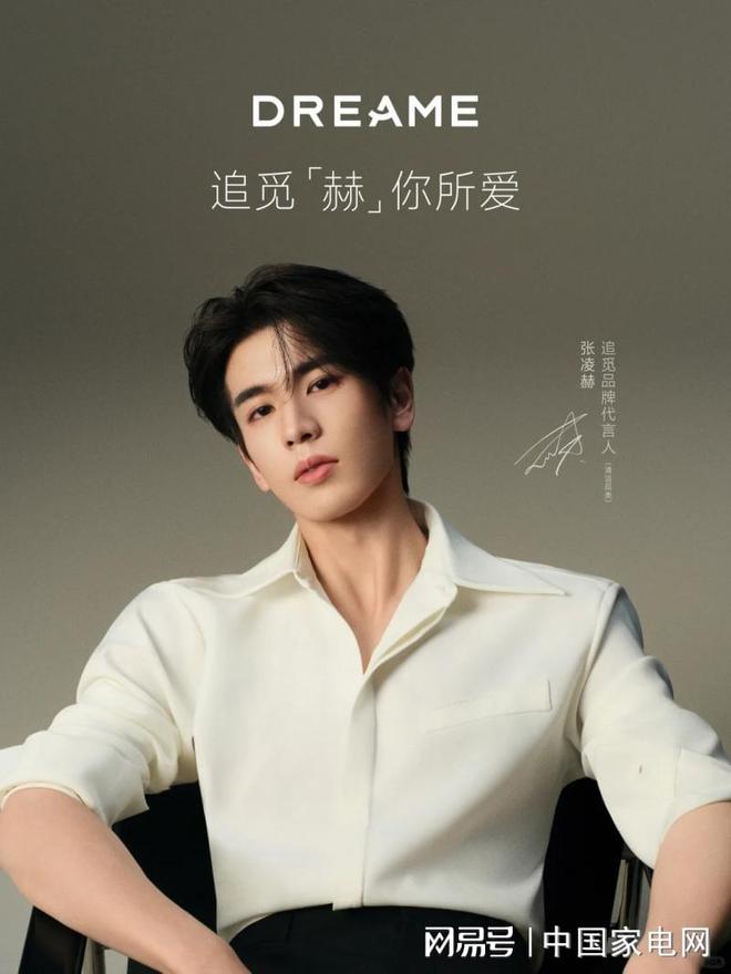 洗地机进入下半场：不是性价比之争而是价值比之战(图4)