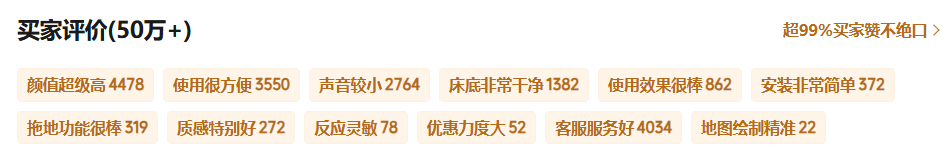 石头科技双十一：双核爆发全线告捷(图3)