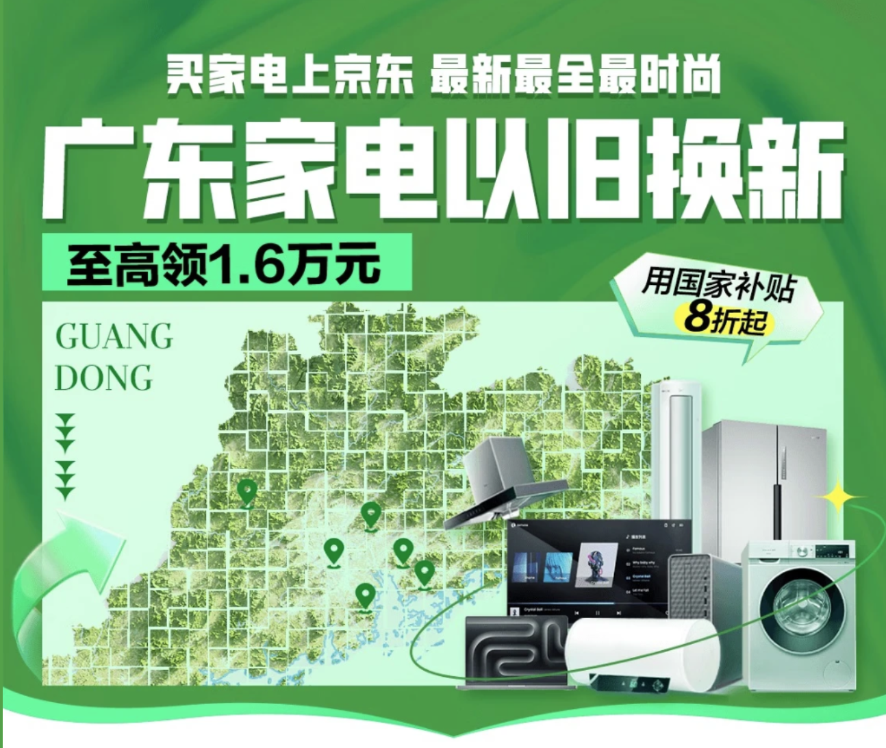 双十一热度降至历史冰点？这是电商走向成熟的必经之路(图2)