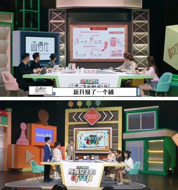 李佳琦直播间再造爆款(图3)