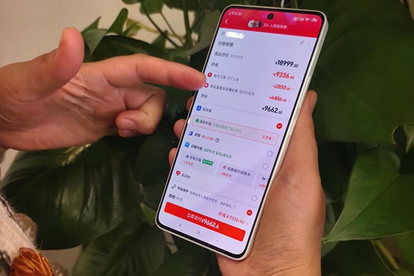 财经观察：贴息政策“双11”“首秀”成色如何？