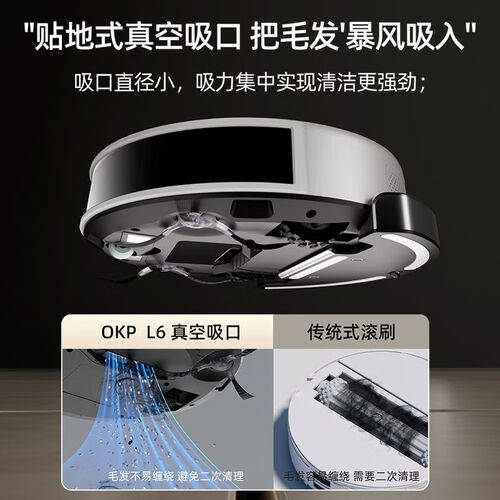 解放双手的清洁革命：2023年最值得关注的扫地机器人推荐(图3)