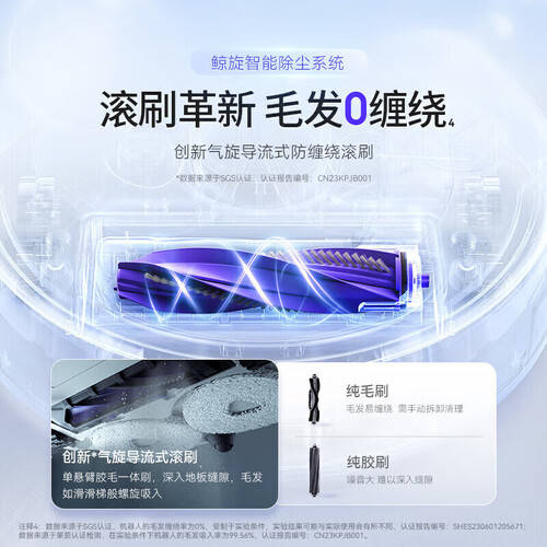 解放双手的清洁革命：2023年最值得关注的扫地机器人推荐(图4)