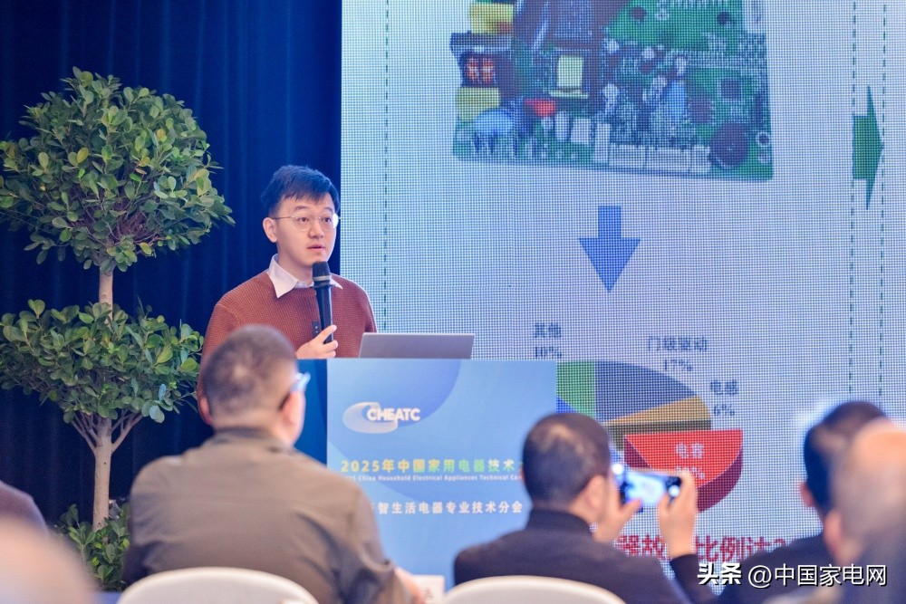 2025CHEATC新智生活电器分会：技术突破、品质创新塑造智慧生活(图2)