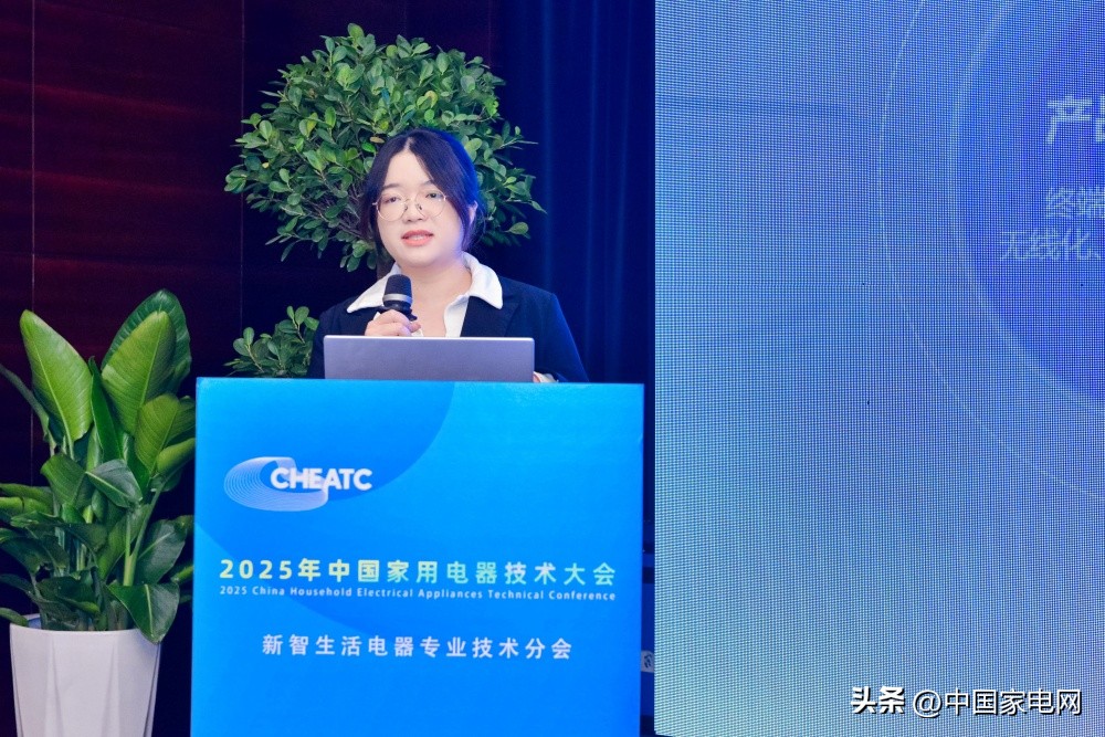 2025CHEATC新智生活电器分会：技术突破、品质创新塑造智慧生活(图3)