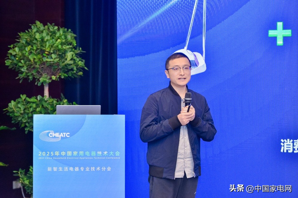 2025CHEATC新智生活电器分会：技术突破、品质创新塑造智慧生活(图4)