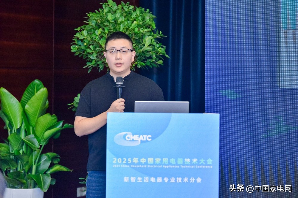 2025CHEATC新智生活电器分会：技术突破、品质创新塑造智慧生活(图5)