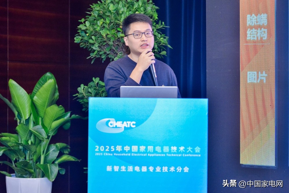 2025CHEATC新智生活电器分会：技术突破、品质创新塑造智慧生活(图6)