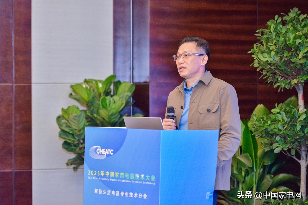 2025CHEATC新智生活电器分会：技术突破、品质创新塑造智慧生活(图8)