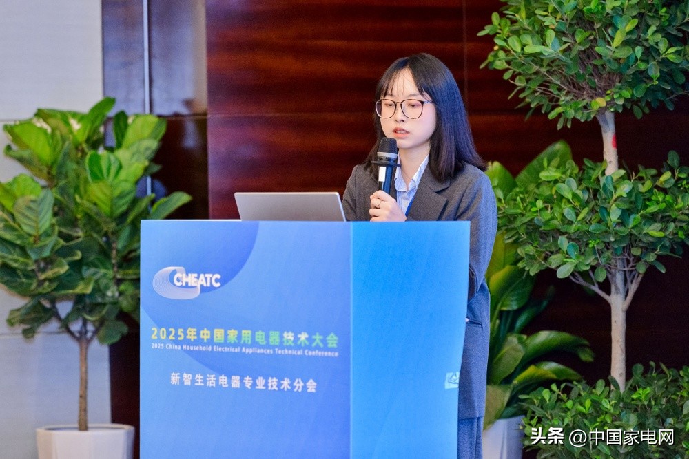 2025CHEATC新智生活电器分会：技术突破、品质创新塑造智慧生活(图10)