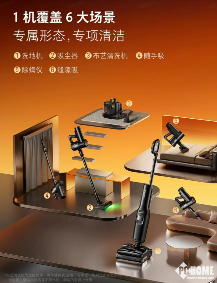 石头洗地机横扫双11！以硬核技术确立行业引领者地位(图2)