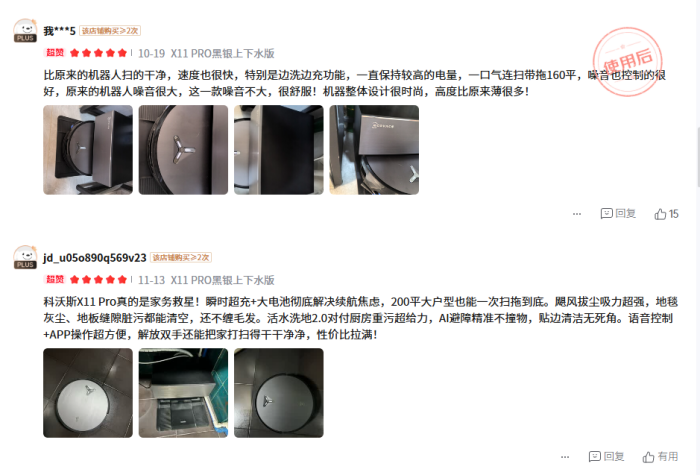 从清洁机器人技术标杆到“滚筒年”销售双冠技术驱动的科沃斯持续领跑