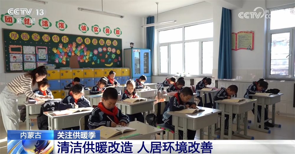 智慧港口、光伏板、清洁能源……温暖过冬向“智”向“绿”新”行(图9)